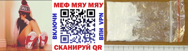 Все наркотики Ильский АМФЕТАМИН  Мефедрон  Марихуана  Cocaine 
