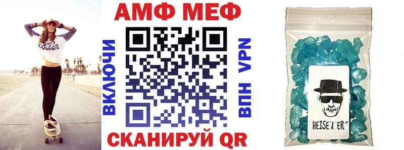 АМФЕТАМИН Розовый Ильский