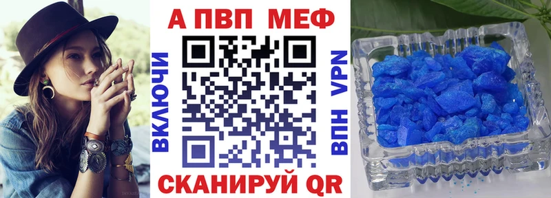 наркота Ильский A PVP СК КРИС