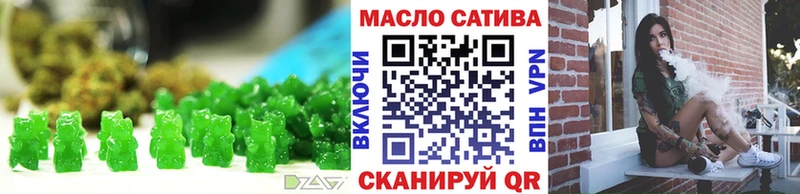 Canna-Cookies конопля  даркнет сайт  Ильский 