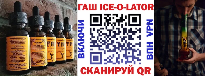 Печенье с ТГК конопля Ильский