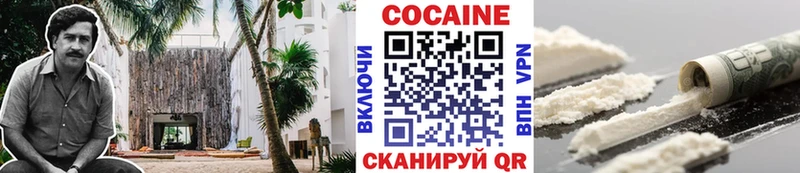 ОМГ ОМГ ССЫЛКА  Ильский  КОКАИН 97% 