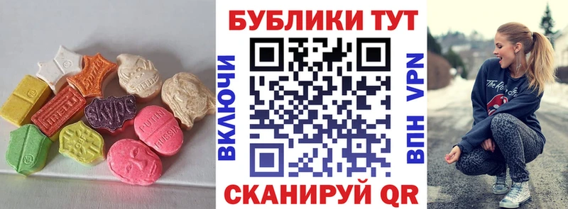 ЭКСТАЗИ таблы Ильский