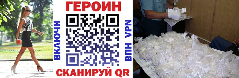 где можно купить наркотик  Ильский  ГЕРОИН герыч 
