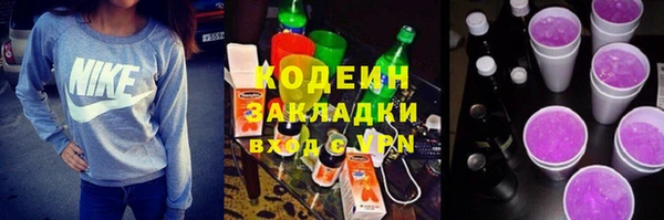 мефедрон мука Гусь-Хрустальный
