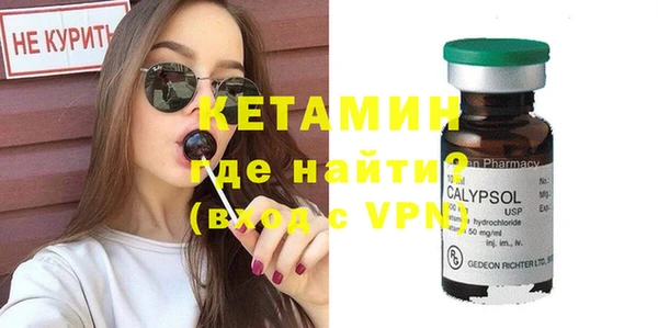 соль курить ск Гусиноозёрск