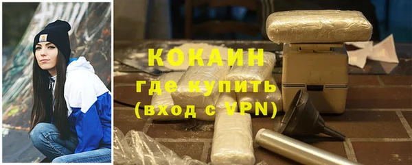 соль курить ск Гусиноозёрск