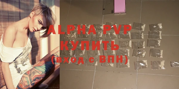 соль курить ск Гусиноозёрск