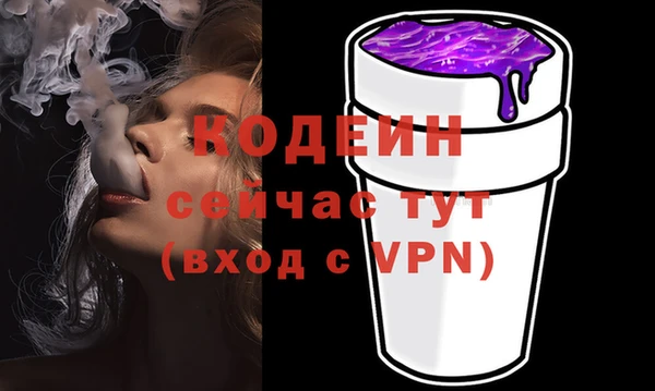 соль курить ск Гусиноозёрск