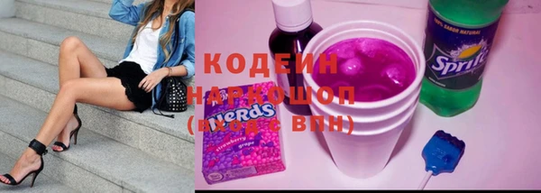 мефедрон мука Гусь-Хрустальный