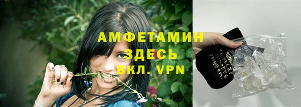 соль курить ск Гусиноозёрск