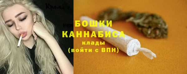 мефедрон мука Гусь-Хрустальный