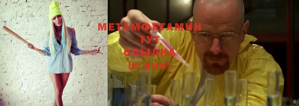 мефедрон мука Гусь-Хрустальный