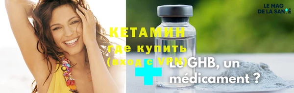 мефедрон мука Гусь-Хрустальный