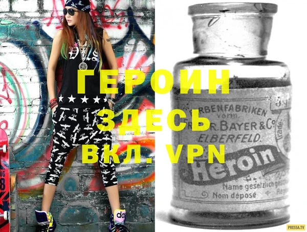 мефедрон мука Гусь-Хрустальный