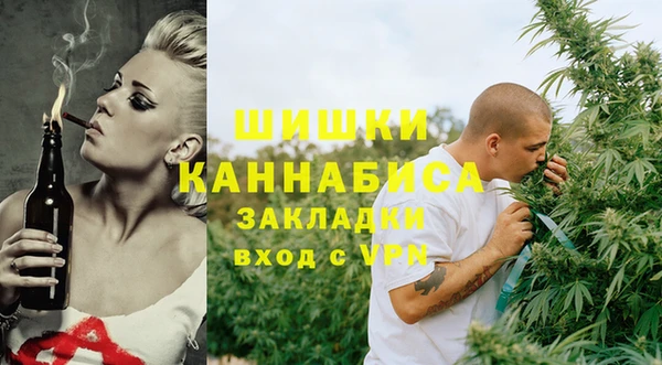 мефедрон мука Гусь-Хрустальный