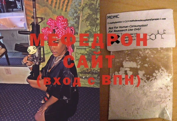 мефедрон мука Гусь-Хрустальный
