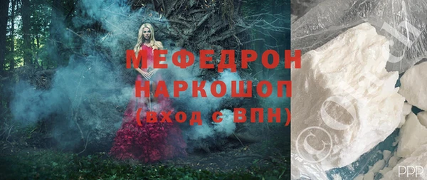 мефедрон мука Гусь-Хрустальный