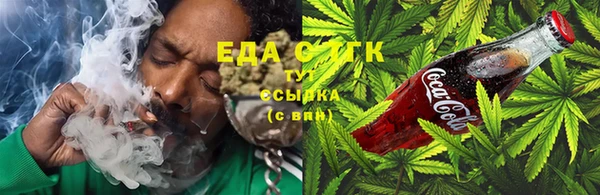 мефедрон мука Гусь-Хрустальный
