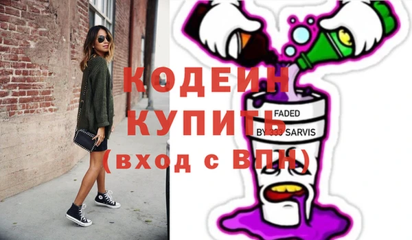 соль курить ск Гусиноозёрск