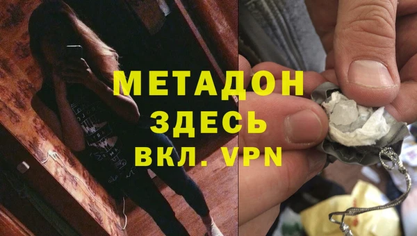 соль курить ск Гусиноозёрск