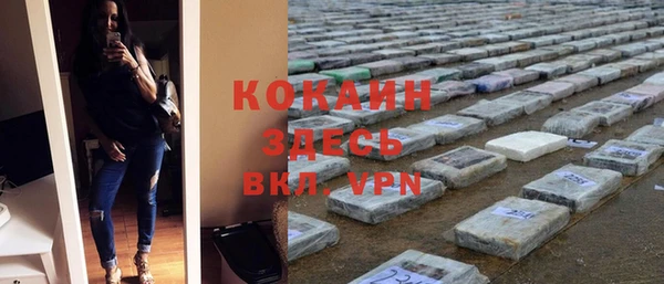 соль курить ск Гусиноозёрск