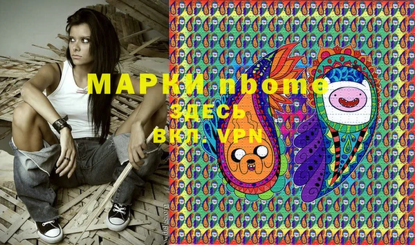 мефедрон мука Гусь-Хрустальный