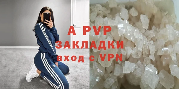 соль курить ск Гусиноозёрск