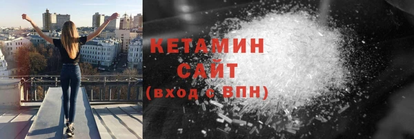 соль курить ск Гусиноозёрск