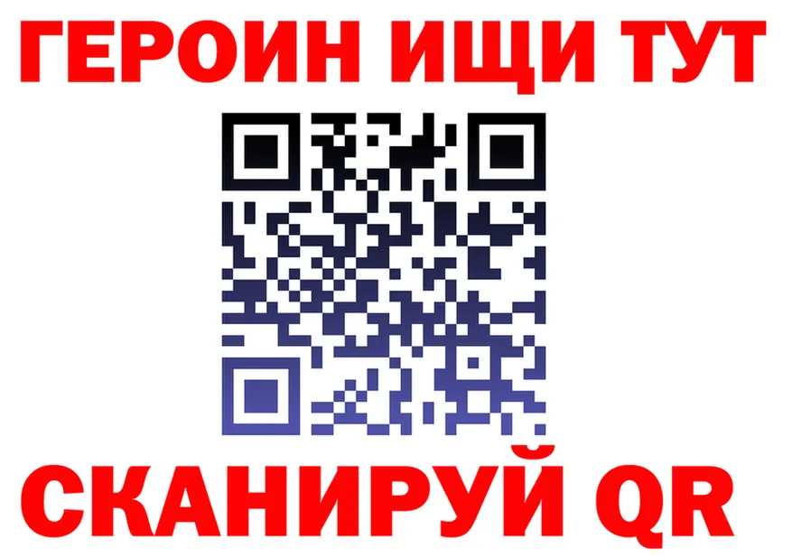 ГАШ Premium ссылки даркнет blacksprut Ильский