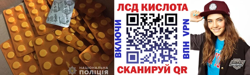 Лсд 25 экстази кислота  Ильский 