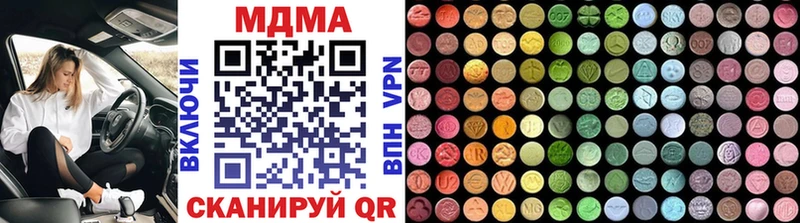 MDMA молли  KRAKEN зеркало  Ильский 