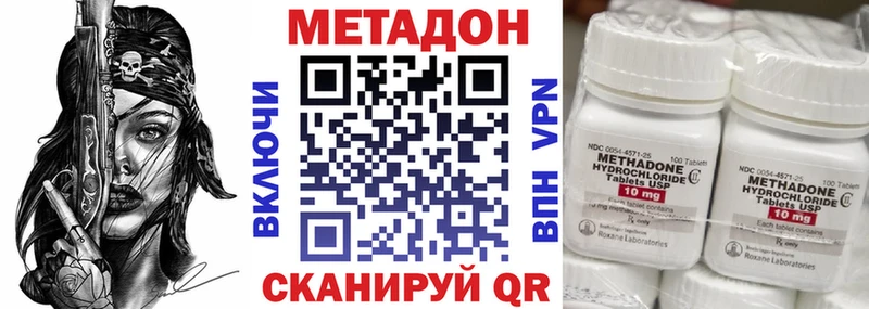 МЕТАДОН VHQ  Ильский 