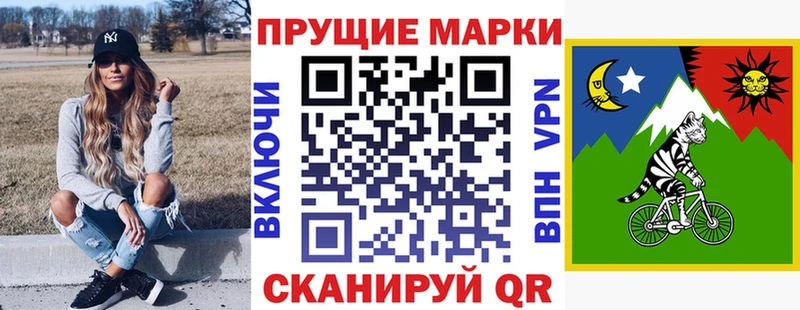 купить   Ильский  Марки 25I-NBOMe 1500мкг 