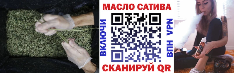 наркотики  Ильский  нарко площадка какой сайт  ТГК концентрат 